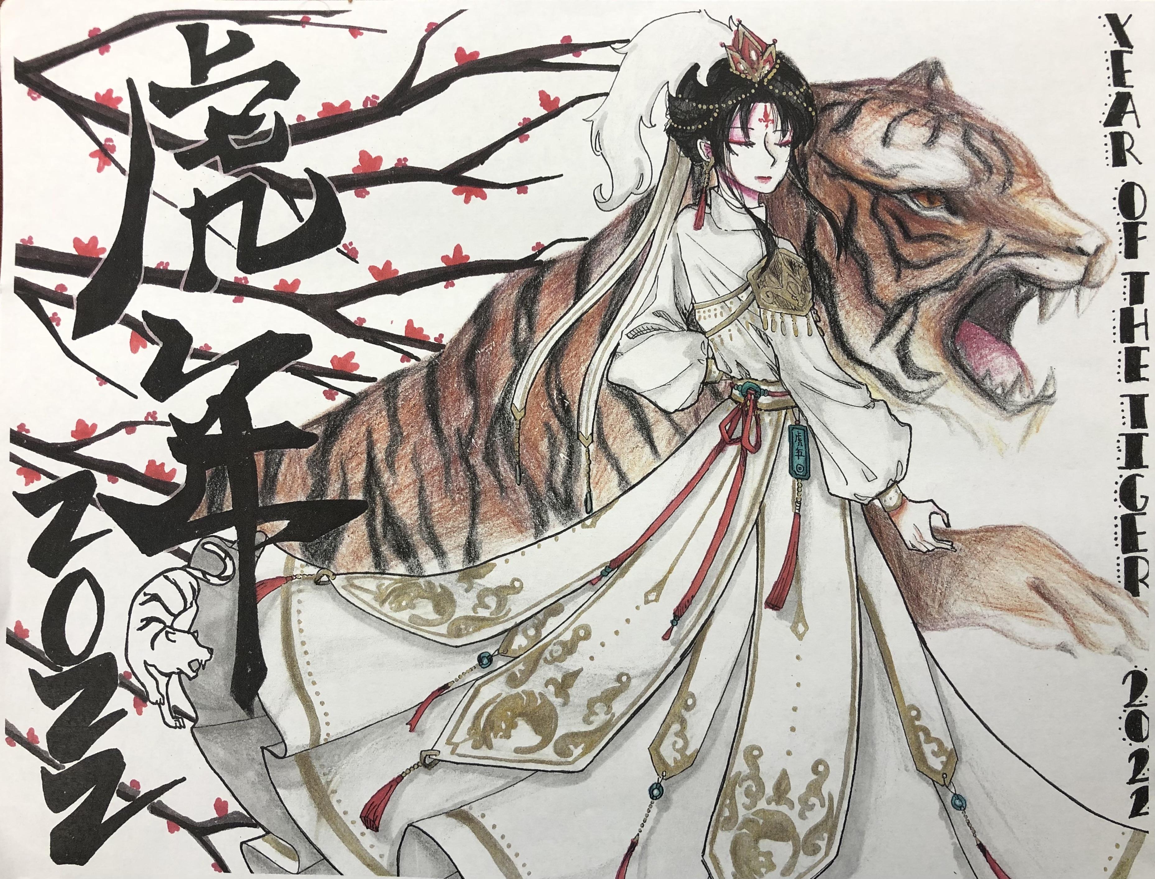  "Year of the Tiger" art competition winner
