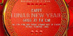Fort Hamilton high school happy lunar new year gong xi fa cai. All New York City Public Schools will be closed in celebration of lunar new year, Tuesday, February 1, 2022